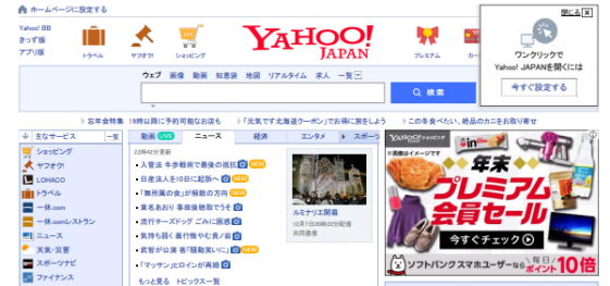 Wasabi ワサビ株式会社 東京 神戸 ホームページが上手く印刷出来ない時 解決方法